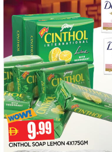 Lemon available at المدينة in الإمارات العربية المتحدة , الامارات - الشارقة / عجمان