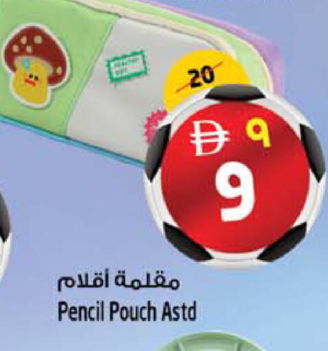 available at Safari Hypermarket  in UAE - Dubai