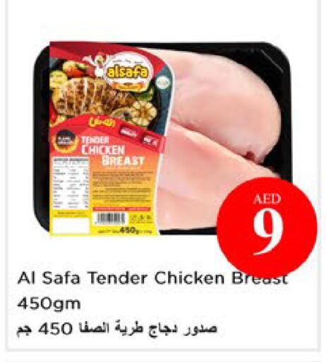 available at Nesto Hypermarket in UAE - Dubai