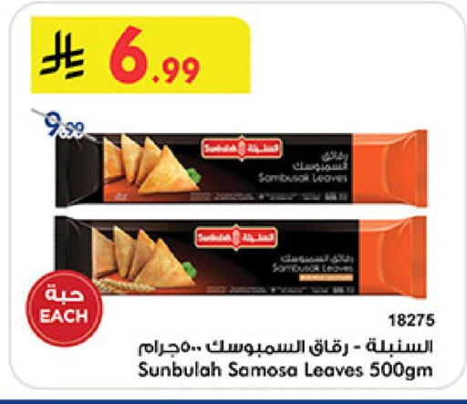 available at Bin Dawood in KSA, Saudi Arabia, Saudi - Ta'if