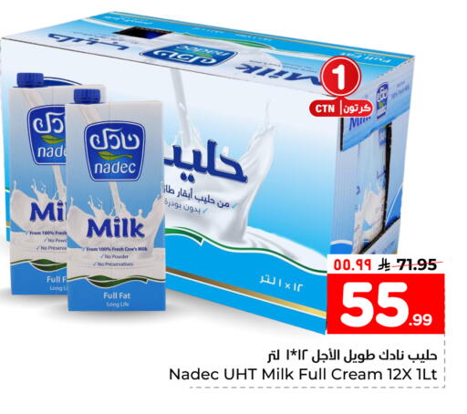 available at هايبر الوفاء in مملكة العربية السعودية, السعودية, سعودية - جدة