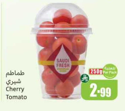 Cherry Cherry tomato from Saudi Arabia available at Othaim Markets in KSA, Saudi Arabia, Saudi - Dammam