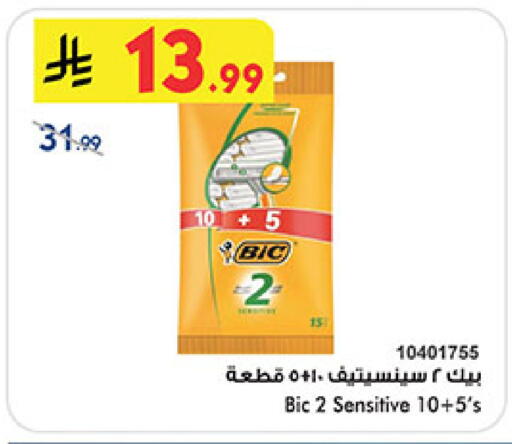 available at بن داود in مملكة العربية السعودية, السعودية, سعودية - المدينة المنورة