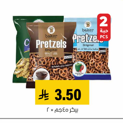 available at Al Amer Market in KSA, Saudi Arabia, Saudi - Al Hasa