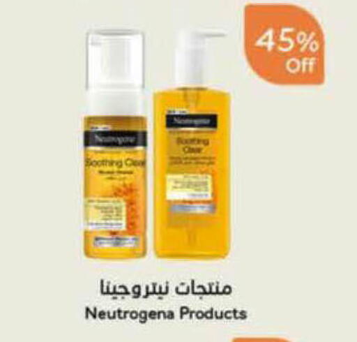 available at Hyper Panda in KSA, Saudi Arabia, Saudi - Al Bahah