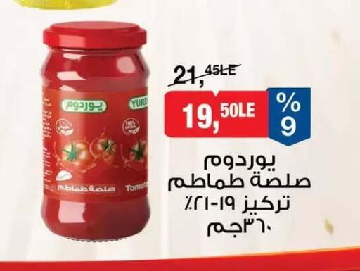 available at بيم ماركت in Egypt - القاهرة