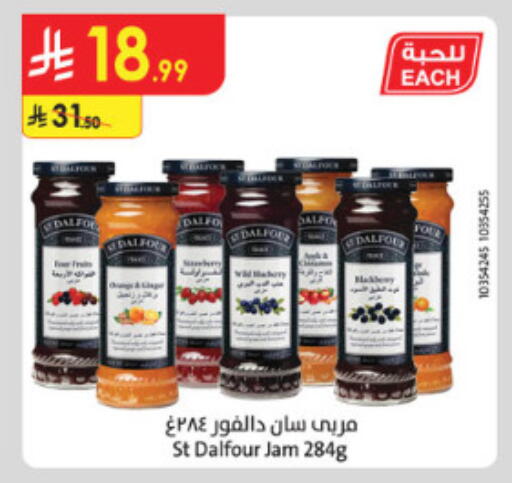 available at الدانوب in مملكة العربية السعودية, السعودية, سعودية - الطائف