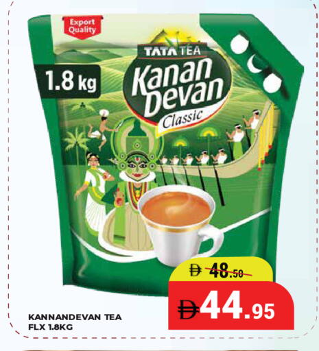 available at Kerala Hypermarket in UAE - Ras al Khaimah
