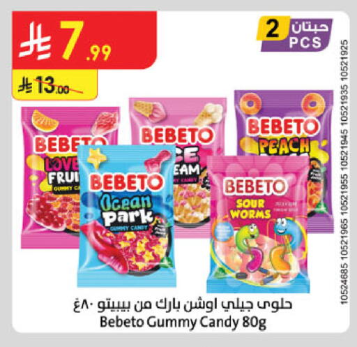 Peach available at Danube in KSA, Saudi Arabia, Saudi - Dammam