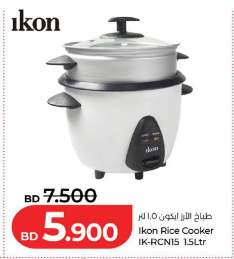 available at لولو هايبر ماركت in البحرين
