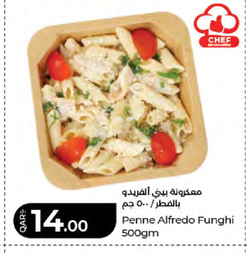 available at LuLu Hypermarket in Qatar - Doha