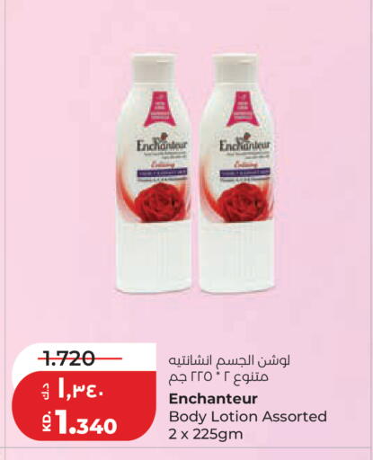 available at لولو هايبر ماركت in الكويت - محافظة الجهراء