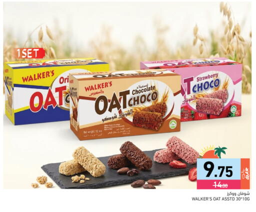 Strawberry available at Aswaq Ramez in Qatar - Doha