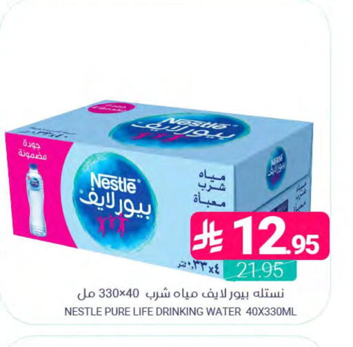 available at اسواق المنتزه in مملكة العربية السعودية, السعودية, سعودية - المنطقة الشرقية