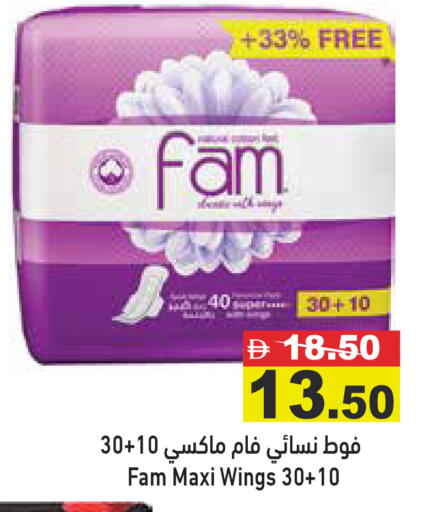 available at أسواق رامز in الإمارات العربية المتحدة , الامارات - دبي