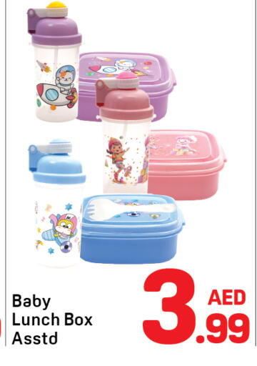 available at دي تو دي in الإمارات العربية المتحدة , الامارات - الشارقة / عجمان