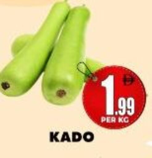 available at مركز الخصومات سنترو in الإمارات العربية المتحدة , الامارات - دبي