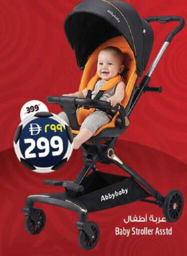 available at سفاري هايبرماركت in الإمارات العربية المتحدة , الامارات - دبي