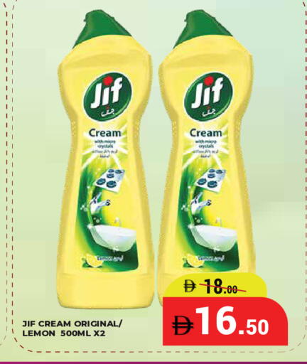 Lemon available at Kerala Hypermarket in UAE - Ras al Khaimah