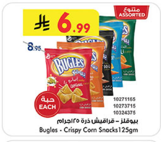 available at بن داود in مملكة العربية السعودية, السعودية, سعودية - المدينة المنورة