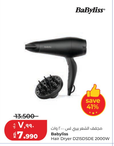 available at Lulu Hypermarket  in Kuwait - Jahra Governorate