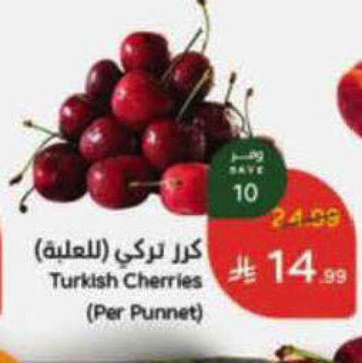 from Turkey available at هايبر بنده in مملكة العربية السعودية, السعودية, سعودية - الباحة