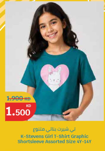 available at City Hypermarket in Kuwait - Jahra Governorate
