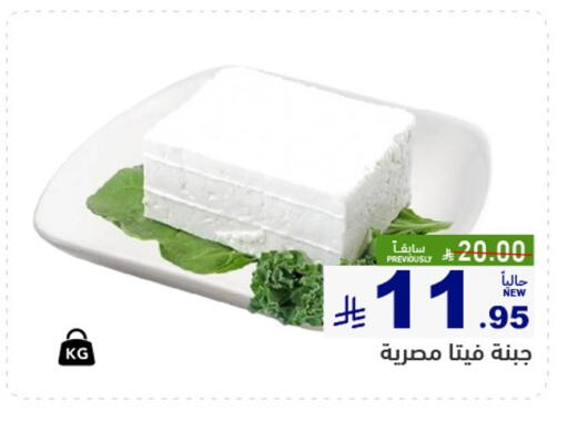 available at أسواق رامز in مملكة العربية السعودية, السعودية, سعودية - حفر الباطن