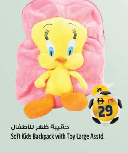 available at Safari Hypermarket  in UAE - Dubai