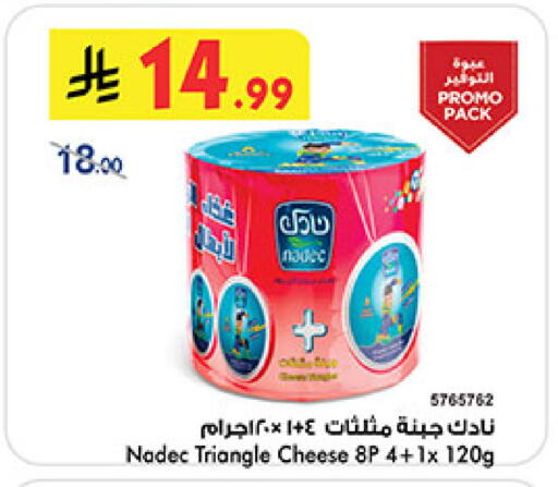 available at بن داود in مملكة العربية السعودية, السعودية, سعودية - المدينة المنورة