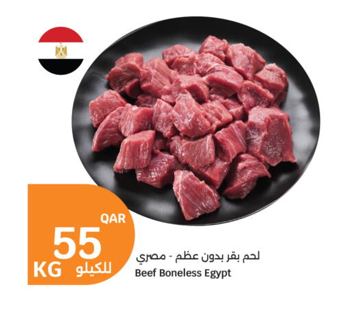 available at سيتي هايبرماركت in قطر - الشمال