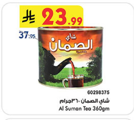 available at بن داود in مملكة العربية السعودية, السعودية, سعودية - المدينة المنورة