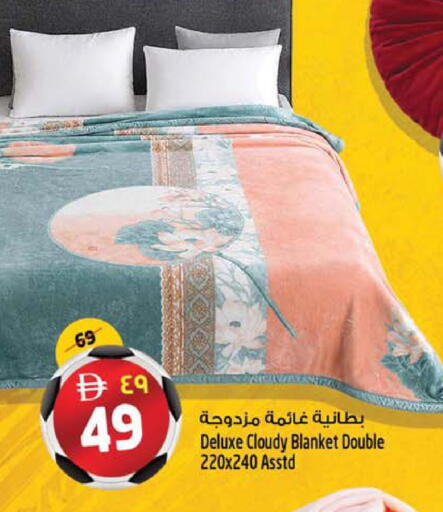available at سفاري هايبرماركت in الإمارات العربية المتحدة , الامارات - دبي