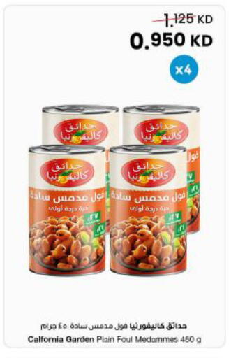 available at مركز سلطان in الكويت - محافظة الجهراء
