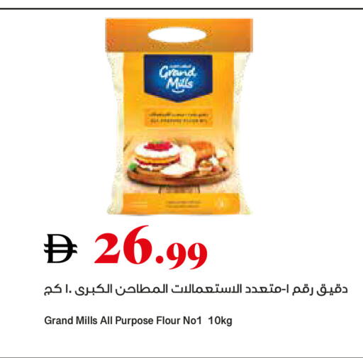 available at تروليز سوبرماركت in الإمارات العربية المتحدة , الامارات - دبي