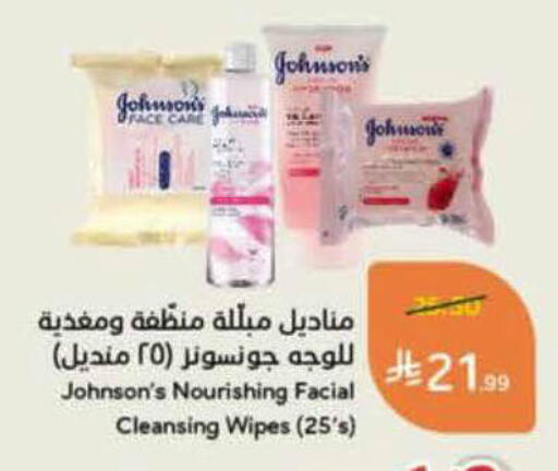 available at Hyper Panda in KSA, Saudi Arabia, Saudi - Abha