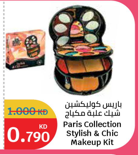 available at City Hypermarket in Kuwait - Jahra Governorate