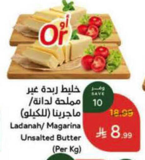 available at هايبر بنده in مملكة العربية السعودية, السعودية, سعودية - أبها