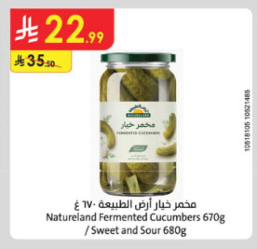 available at الدانوب in مملكة العربية السعودية, السعودية, سعودية - الطائف