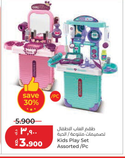 available at Lulu Hypermarket  in Kuwait - Jahra Governorate