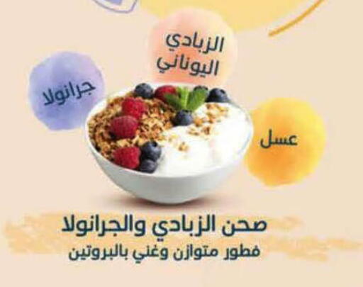 available at Hyper Panda in KSA, Saudi Arabia, Saudi - Unayzah