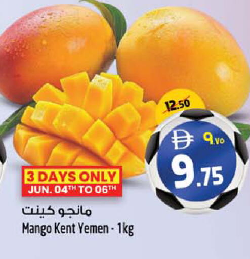 Mango from Yemen available at Safari Hypermarket  in UAE - Dubai