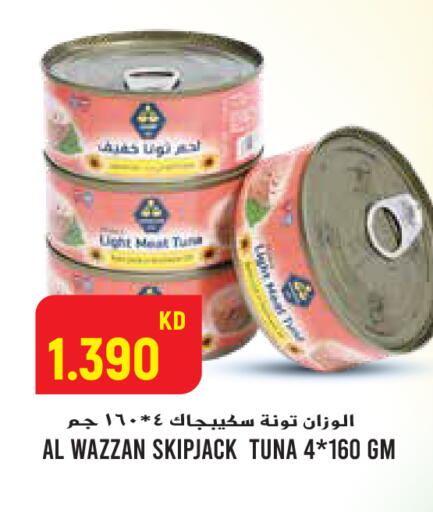 available at  سابساه هايبر ماركت in الكويت - محافظة الجهراء