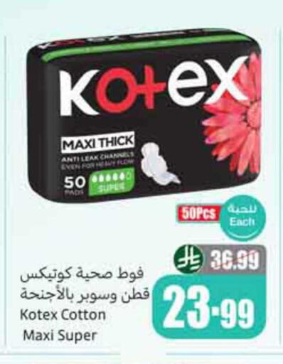 available at Othaim Markets in KSA, Saudi Arabia, Saudi - Dammam