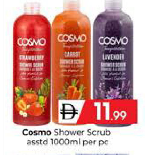 available at Mubarak Hypermarket Sharjah in UAE - Sharjah / Ajman
