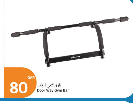 available at سيتي هايبرماركت in قطر - الشمال