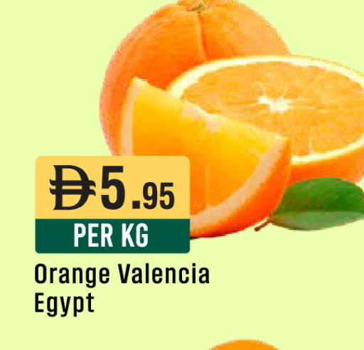 Orange from Egypt available at West Zone Supermarket in UAE - Sharjah / Ajman