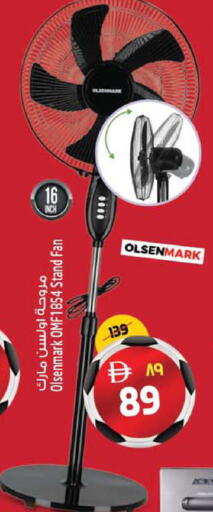 available at SAFARI HYPERMARKET  in UAE - Ras al Khaimah