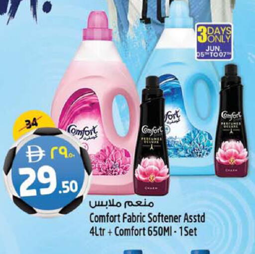available at SAFARI HYPERMARKET  in UAE - Ras al Khaimah