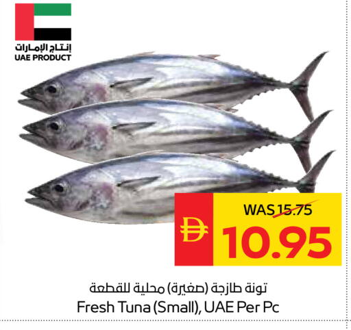 available at سبار هايبرماركت in الإمارات العربية المتحدة , الامارات - الشارقة / عجمان